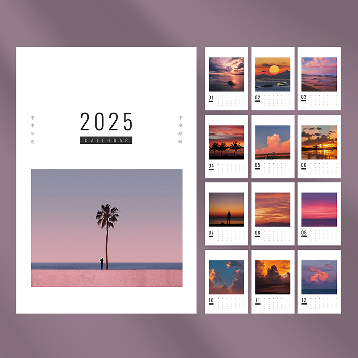 【2025台历模板】简约高级风光写真旅行摄影月历挂历素材PSD688