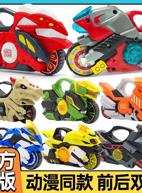 正版灵动创想新版魔幻陀螺第5代五机甲旋风轮摩托车坨螺玩具4男孩