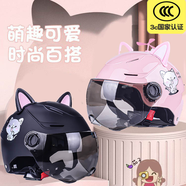 新国标3c认证电动摩托车头盔夏季女士可爱猫耳盔电瓶车夏天安全帽