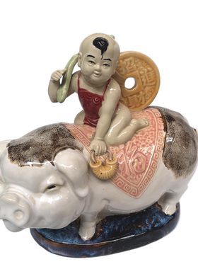 石湾陶瓷家居装饰摆件客厅桌面刘健芬印章九十年代生肖动物童子猪