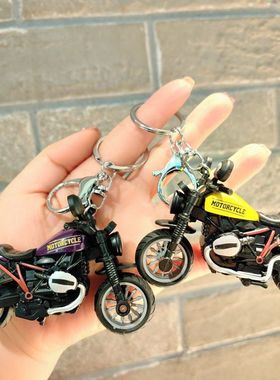 卡通迷你炫酷摩托车钥匙扣挂件创意模型摆件汽车钥匙链抓机小礼品