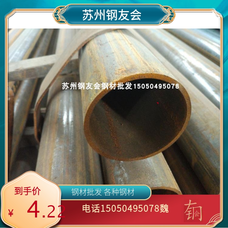 江苏焊接钢管 21-219工程钢管 大规格厚壁 小规格薄壁 脚手架管材