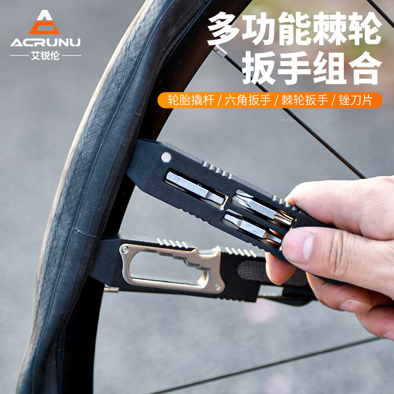 适用捷安特山地车棘轮装备扳手便携式翘胎骑行单车多功能维修棒自