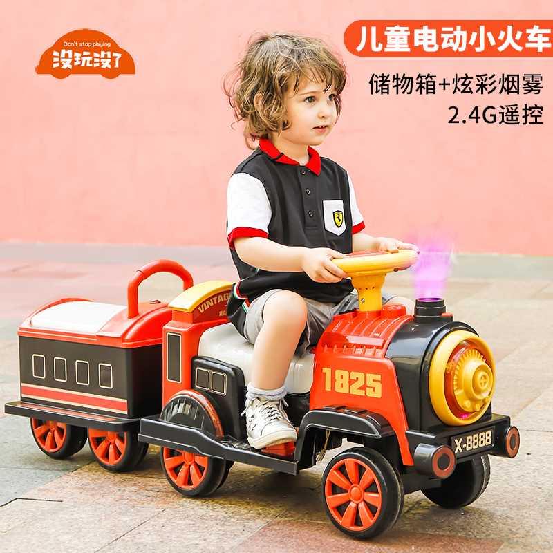 喜麦小火车可坐人遥控儿童电动车四轮男小孩玩具车摩托双人女宝宝