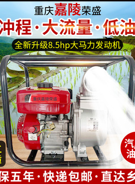 日本进口牧田高扬程汽油柴油机234寸水泵抽水机农用自吸灌溉小型