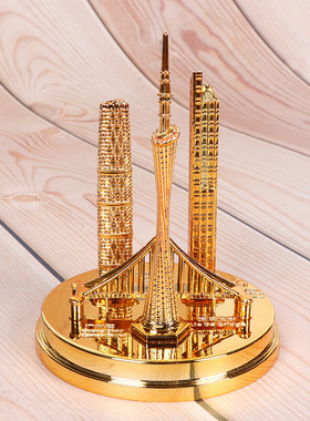 广州塔小蛮腰标志建筑模型东塔西塔猎德大桥旅游纪念品