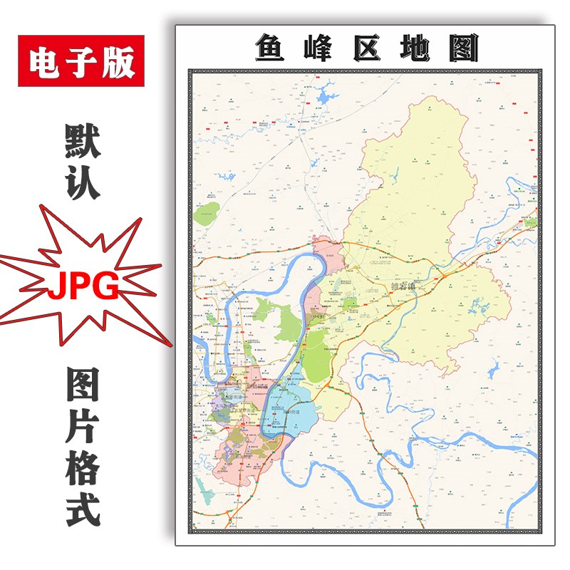 鱼峰区地图1.1m行政区划广西省柳州市电子版JPG高清图片2023年