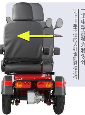 新品泰合电动三轮车家用新款平移座椅老年人老人残疾人小型休闲代