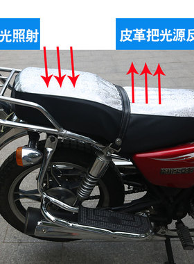 适用于豪爵铃木太子HJ125-8WLVRS摩托车GN125皮革坐垫套座垫套