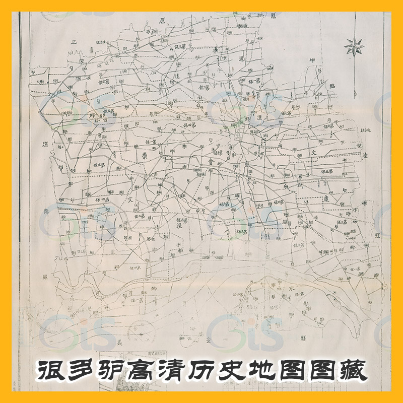 民国：陕西省高陵县全图-10400 x 13189 陕西西安高清历史老地图