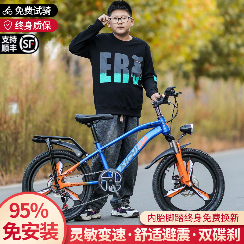 儿童自行车儿童6-12岁男女孩童车18-22寸减震碟刹学生变速自行车