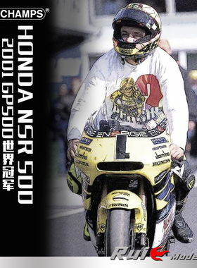 预1:12迷你切本田NSR 500 2001 GP500世界冠军罗西仿真摩托车模型