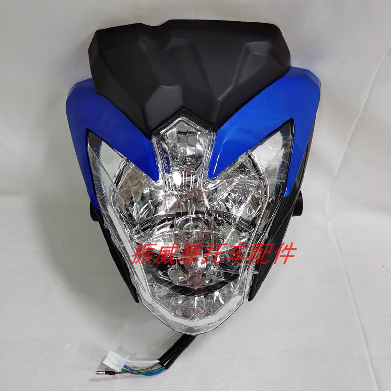 轻骑金马摩托车配件JM150L-24D风驰大灯导流罩头罩护板灯罩总成
