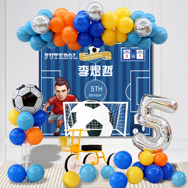 男孩足球主题生日布置十周12岁气球派对运动会场景装饰海报背景墙