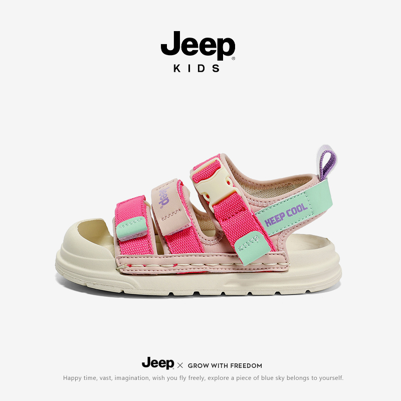 jeep女童凉鞋夏款软底防滑2024新款夏季小女孩儿童包头男童沙滩鞋