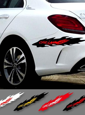 网红车贴画装饰大图案汽车贴纸划痕遮挡遮盖个性创意车门引擎盖