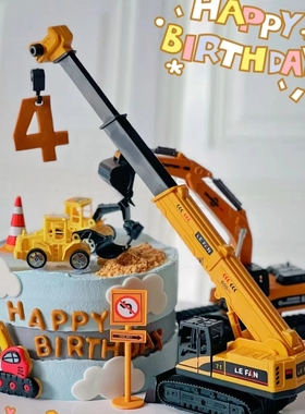 吊车蛋糕装饰摆件起重机工程车挖掘机推土机儿童男孩生日烘焙插件