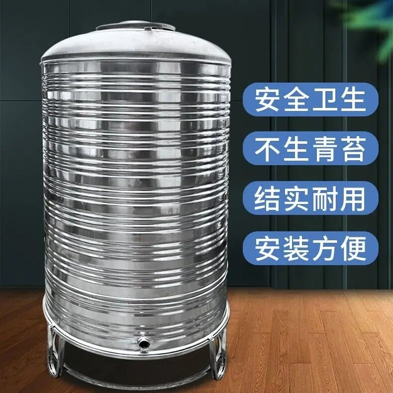 不锈钢水箱加厚储水箱家用2吨卧式储水罐蓄水桶屋顶水塔304储水桶