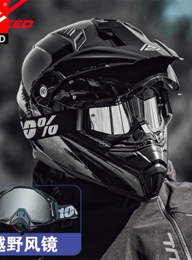 FASEED拉力盔男女双镜片全盔越野机车摩旅四季摩托车拉力头盔606