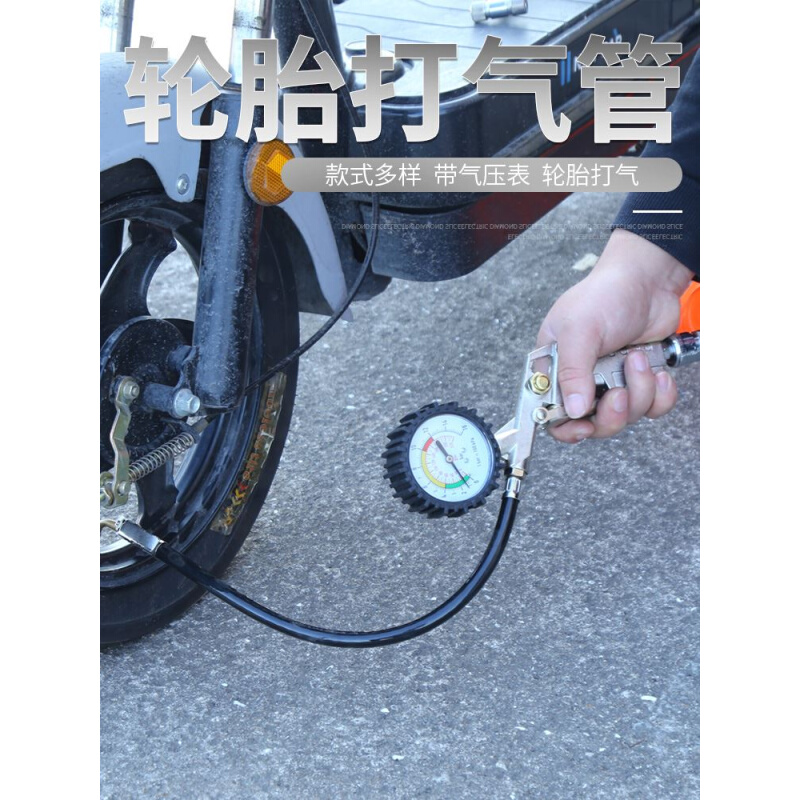 。三轮车轮胎加气嘴接头汽车摩托电动车打气嘴轮胎工具充气头气压