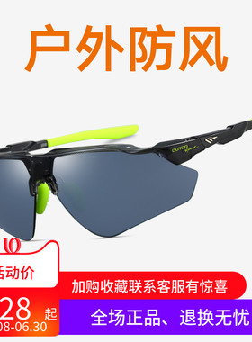 高特骑行眼镜自行车山地车摩托车防风男女户外跑步太阳镜GT61001