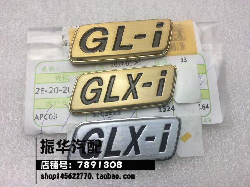 适用丰田威驰花冠卡罗拉后行李箱GL-I字标GLX-I标志GL字母标