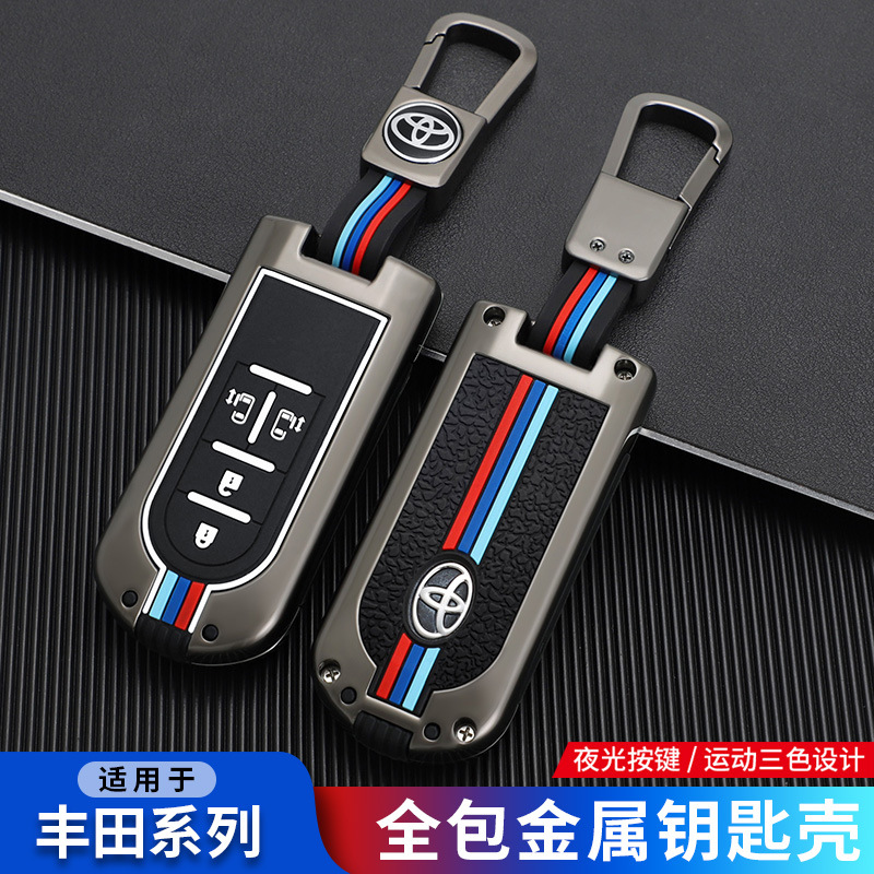 适用Toyota TANK钥匙套海外版香港版台湾版平行进口车钥匙保护壳