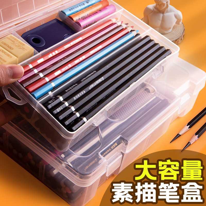 青竹素描铅笔盒美术生画笔盒炭笔绘画专用收纳工具箱文具透明画画