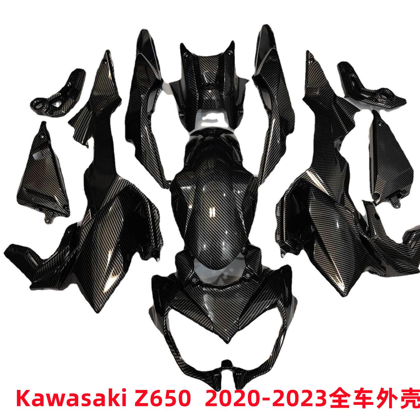 适用于川崎 Kawasaki Z650 2020-203摩托车全车外壳改装配件水转
