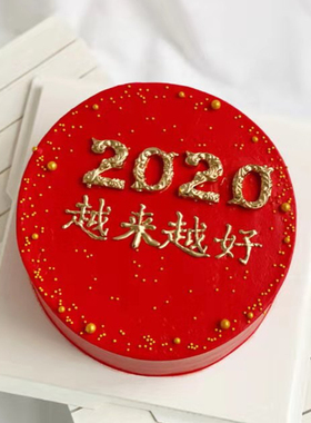 新年祝福糖牌2021浮雕数字翻糖巧克力插牌生日蛋糕烘焙硅胶模具