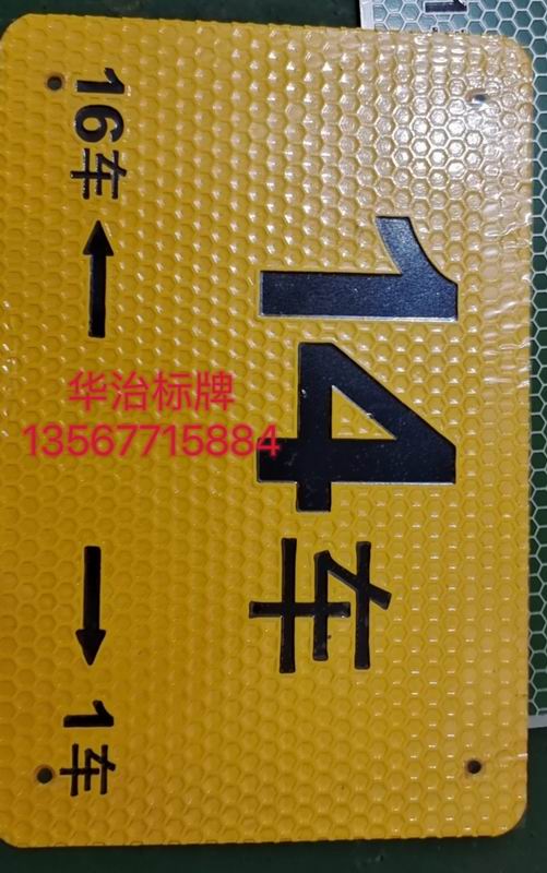 定制高铁车厢位置号码标牌不锈钢小心站台间隙防滑标识牌黄黑警示