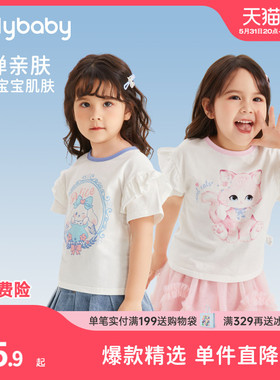 女童短袖t恤5宝宝上衣夏季衣服小童卡通童装裙子新款儿童夏装女孩