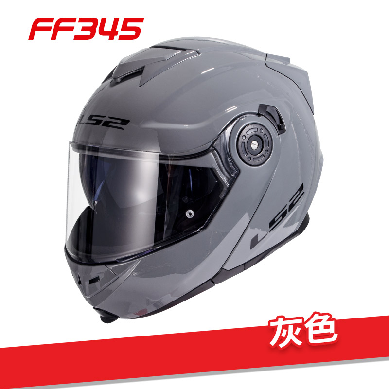 正品LS2双镜片揭面盔摩托车头盔男女机车冬季防雾全盔四季通用FF3