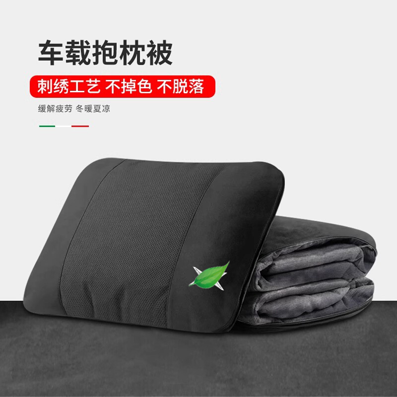 小鹏专用汽车抱枕被P7/G3/P5/腰靠枕两用毯折叠刺绣logo可定制