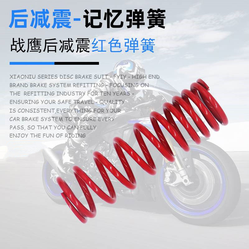 踏板摩托车减震怎么调软硬
