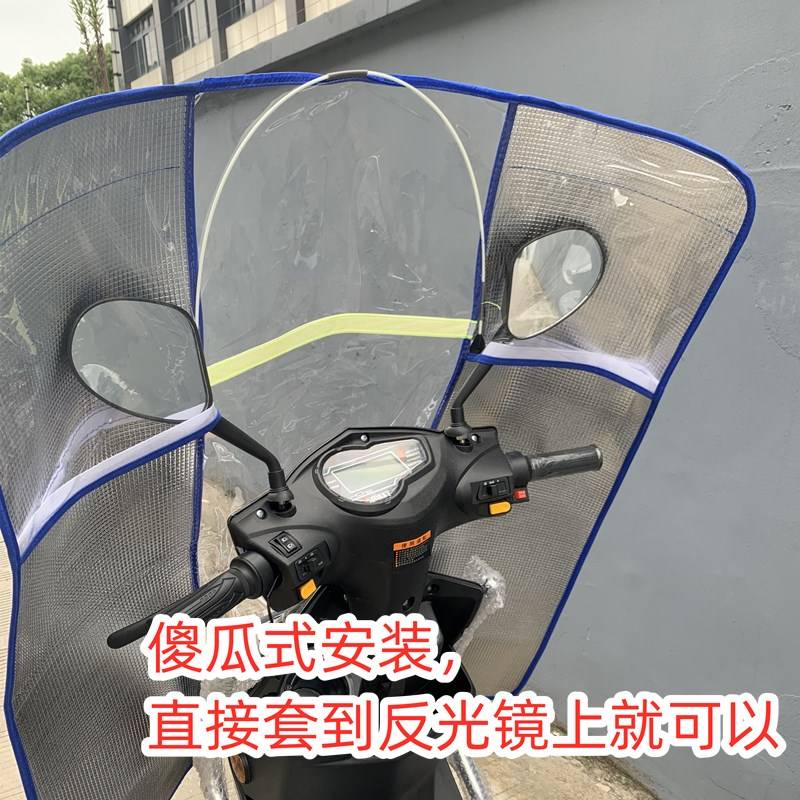 包邮加厚透明摩托车三轮车电动车挡风板上下加大前挡雨板塑料防风