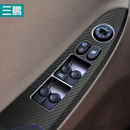 适用于现代瑞纳车贴装饰 瑞纳改装内饰碳纤贴纸 四门控扶手面板贴