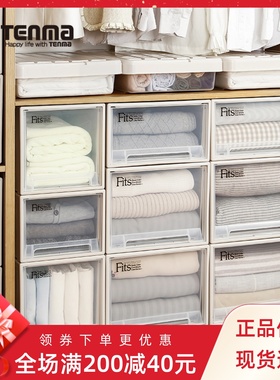 Tenma天马日本进口塑料抽屉柜透明衣物整理箱内衣柜储物箱收纳盒