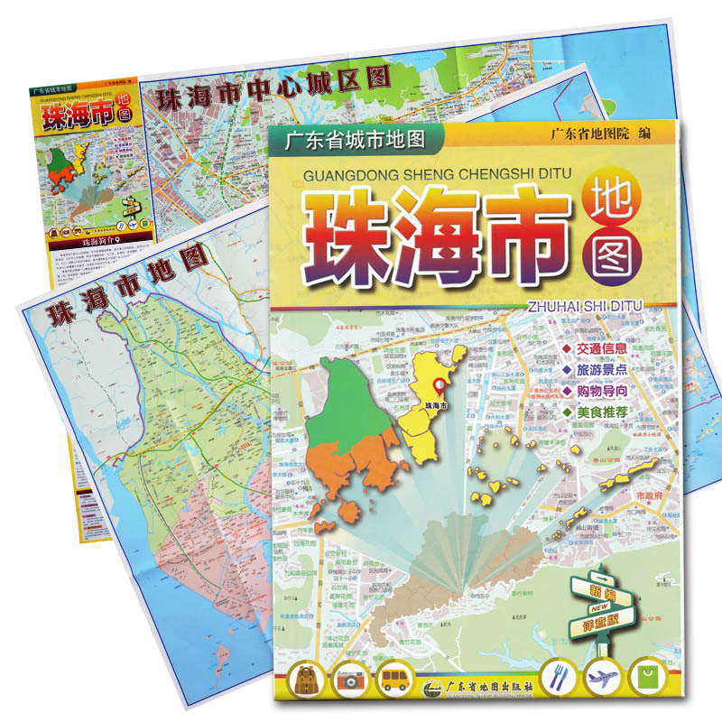 珠海市地图2024全新 珠海城区交通旅游地图 旅行景点信息地铁街道