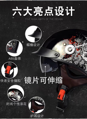 复古机车电动太车头盔四季性国新标3c认证瓢盔112男女摩托车个子