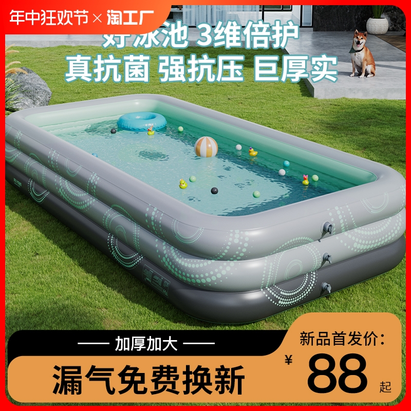 儿童家用充气游泳池小孩成人宝宝儿童室内大型可折叠家庭户外泳池