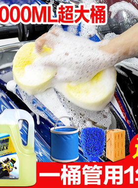 赛领摩托车洗车液车身链条清洗剂去油去污上M光蜡清洁泡沫养护套