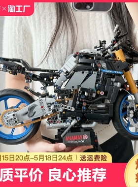 雅马哈MT10SP摩托车45129兼容乐高拼装积木玩具2024新款男孩机车