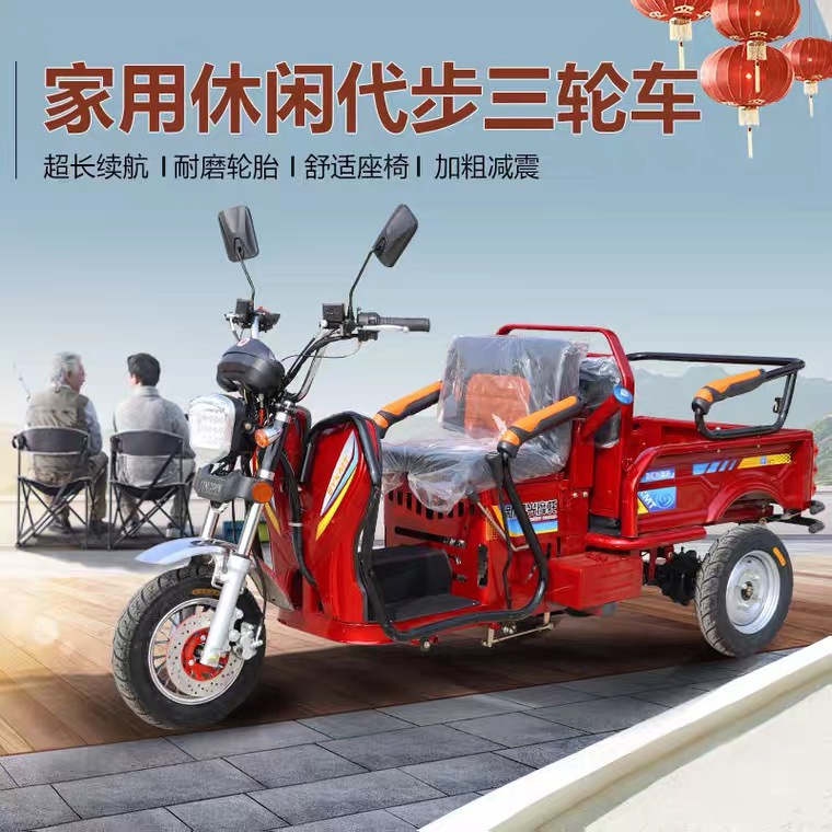 老年代步车三轮车汽油小型老人残疾人轮椅燃油三轮摩托车