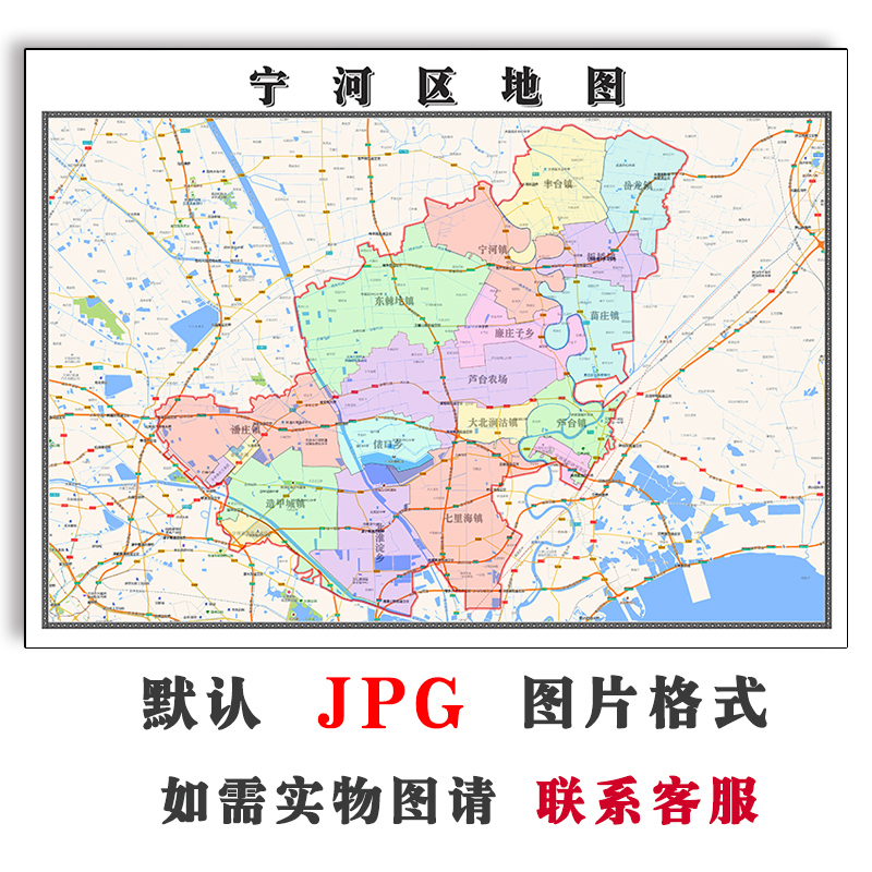 宁河区地图街道可定制天津市JPG素材电子版简约高清素材图片交通