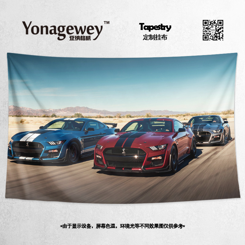 福特野马谢尔比眼镜蛇美式肌肉GT跑车周边装饰背景布海报挂毯挂布