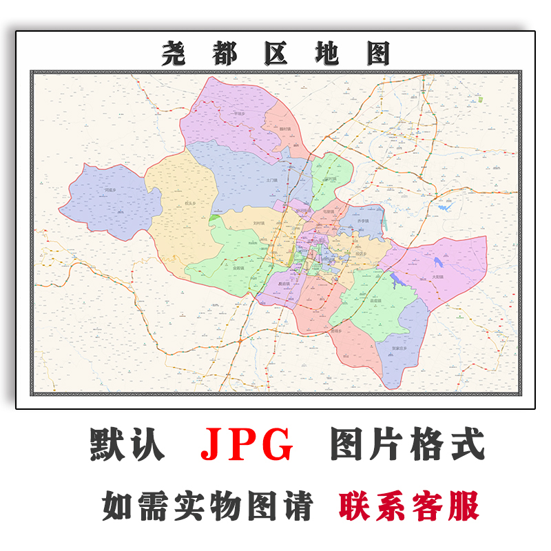尧都区地图1.5米定制山西省临汾市电子版JPG格式高清素材图片新款