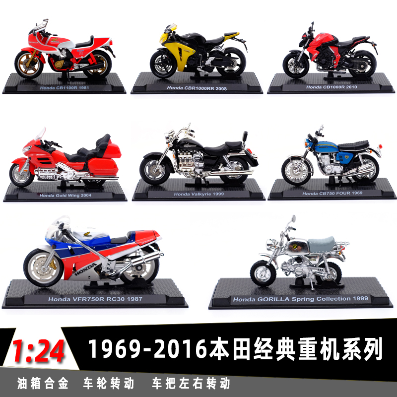 正版Honda本田重机摩托车模型1/24机车摆件亚克力展示限量版模型