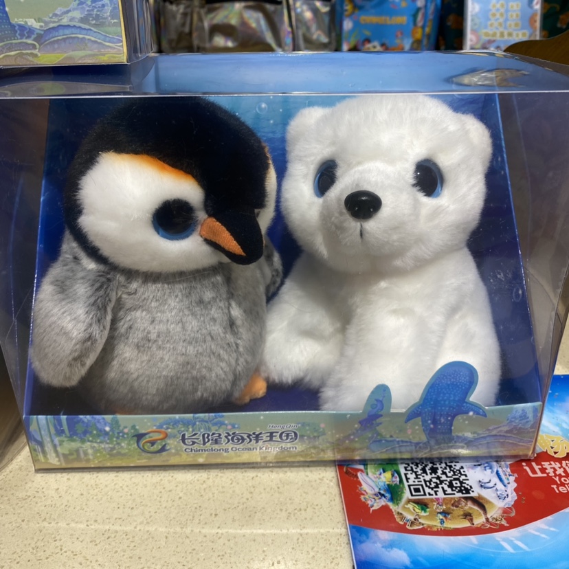 长隆旅游纪念品海洋王国仿真可爱企鹅北极熊毛绒公仔儿童生日礼物