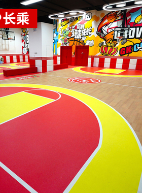 儿童篮球场地胶定制室内少儿体适能训练场馆培训加盟专用地板地垫